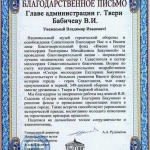 10-jpg